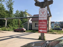 Великий Новгород, изображение 6